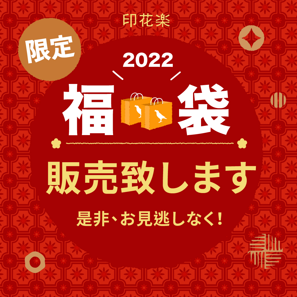 Inblooom 印花楽 Hi Inblooom Twitter