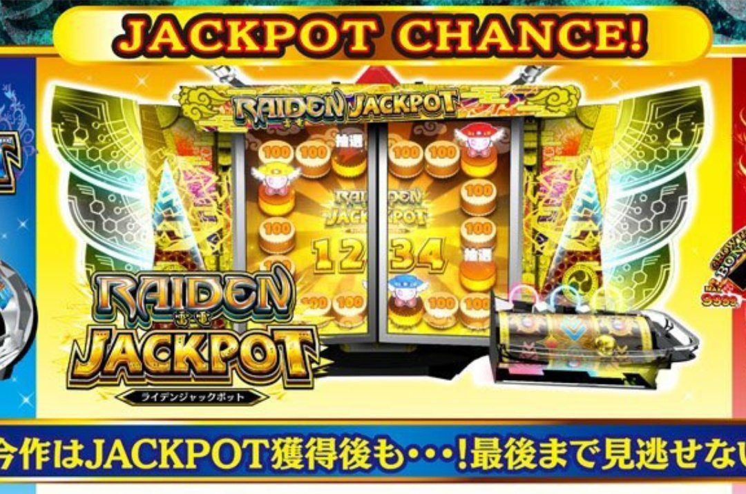 🤖2階メダルフロア最新情報🤖 フォーチュントリニティの 雷電ジャック