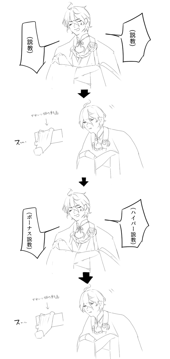 かせんかわいい 