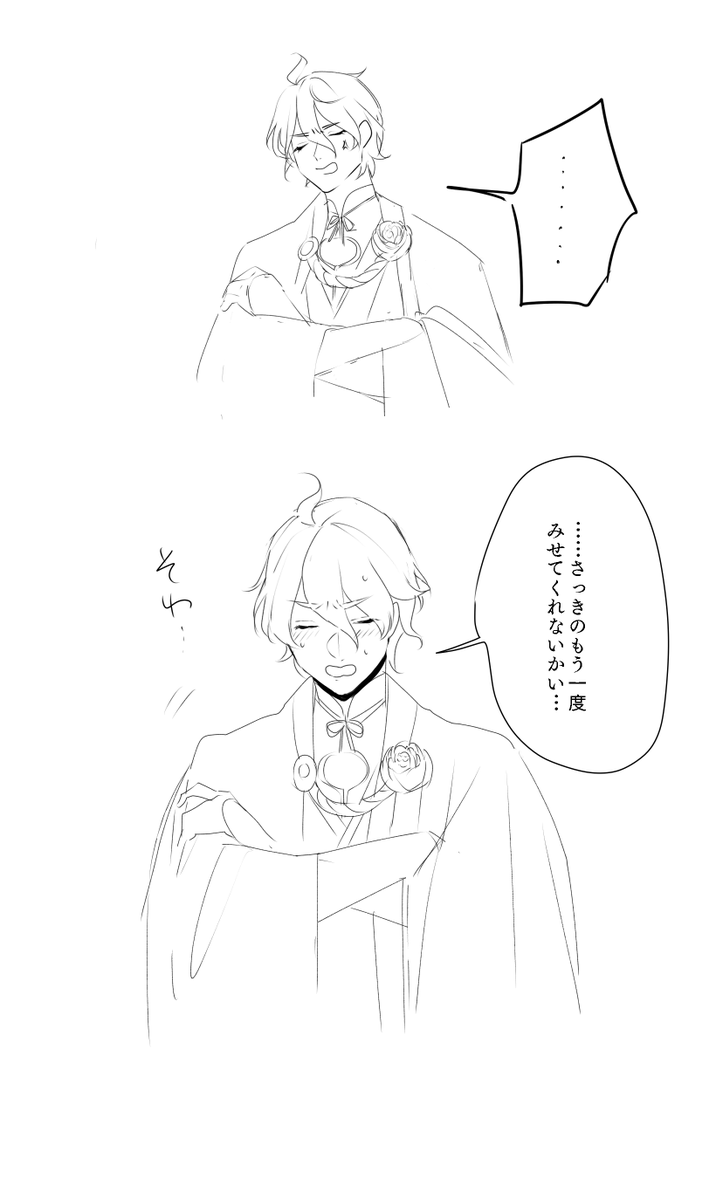 かせんかわいい 
