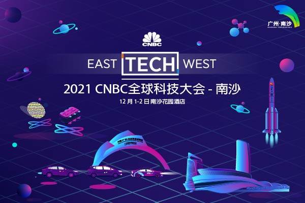 FanWang20181129's tweet photo. 2021 East and West tech conferences are ongoing in NanSha district of Canton, GuangDong, China. I’m at the scene, a great experience👏👏👏
@CNBCtech @Guangzhou_City https://t.co/oQl5tzUdcs