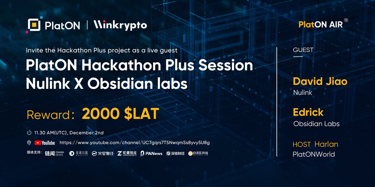 #PlatONAIR
Glad to invite <a href="/NuLink_/">NuLink</a> and <a href="/obsidian_labs/">Obsidian Labs</a> to join🎙PlatON AIR at 11:30 AM(UTC) on Dec.2nd

✅Follow <a href="/PlatON_Network/">PlatON</a>
✅LIKE &amp; RT &amp; TAG 3 friends
✅Comment questions and $LAT address

🎁200 $LAT * 5 Questions (on Twitter and Forum)
🎁100 $LAT * 5 Fans

⏰ Dec.6th