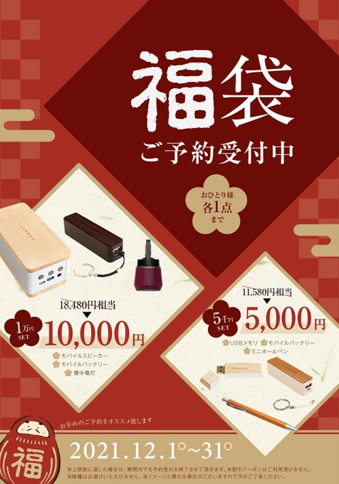 本日よりのtwitterイラスト検索結果