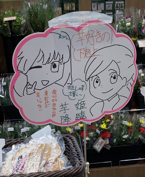 スーパーに来たと思ってたら即売会会場やったわ
This is a typical Japanese supermarket 