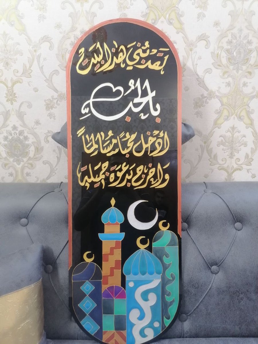 llll77j's tweet photo. من تصميم الفنان اوس البندر وتنفيذي لوحة @رسم على الزجاج ارجو ان تنال إعجابكم https://t.co/eAc9oRZjwC