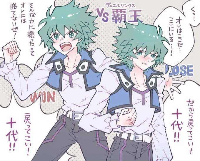 リンクスの覇王VSヨハン会話良いよねって絵 