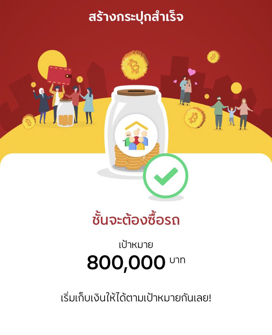 เชื่อน้อง ลองให้แล้ว tweet media