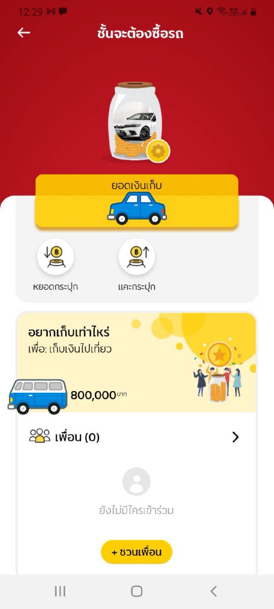 เชื่อน้อง ลองให้แล้ว tweet media