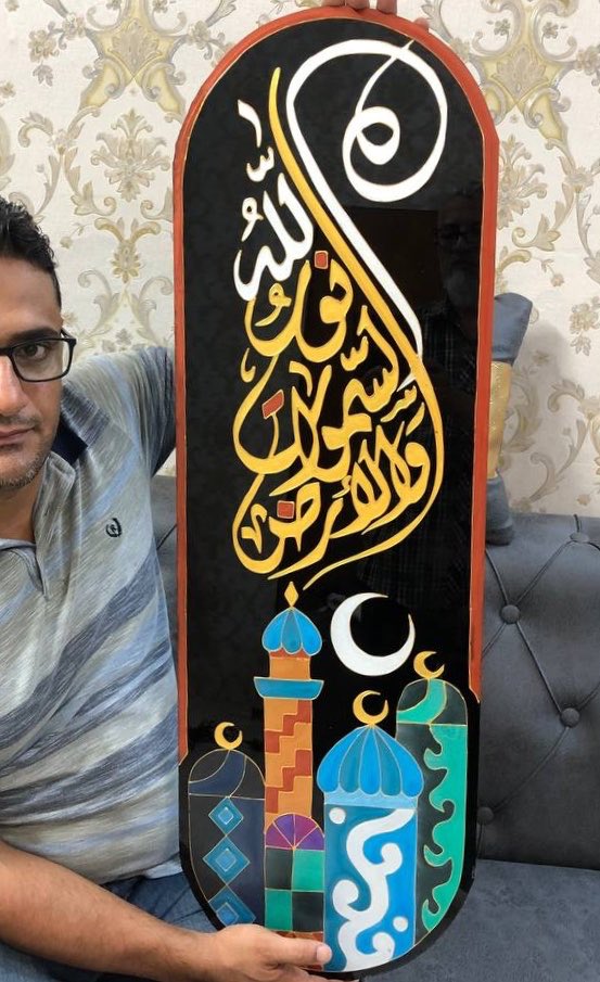 llll77j's tweet photo. الله نور السموات والارض لوحة رسم على الزجاج من تنفيذي ارجو ان تنال إعجابكم https://t.co/OrxfCiUsdE