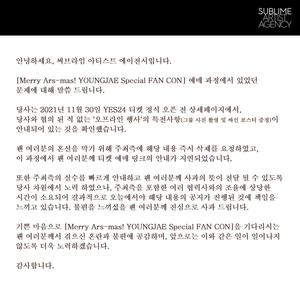 YOUNGJAExArs's tweet photo. https://t.co/K4aCly9Tsu