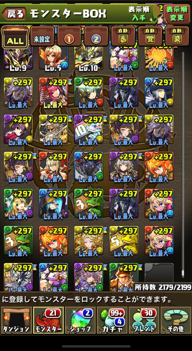 Rune_pad's tweet photo. 配布ガチャ31連でした
アキネ地味に初ゲで嬉しい！ https://t.co/0wJIHjulGO