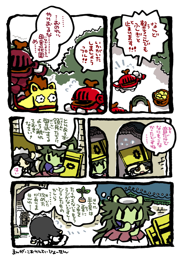 サラ夫人・28 