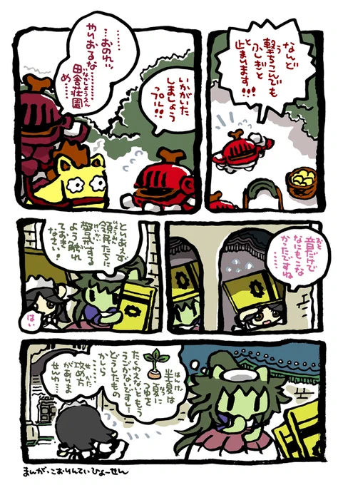 サラ夫人・28 