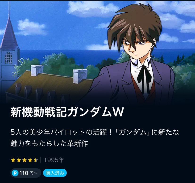 msgCura's tweet photo. 今夜22:30〜配信します！
ガンダムWを見始めました👀
#新機動戦記ガンダムW https://t.co/RFHh6UQ26o
