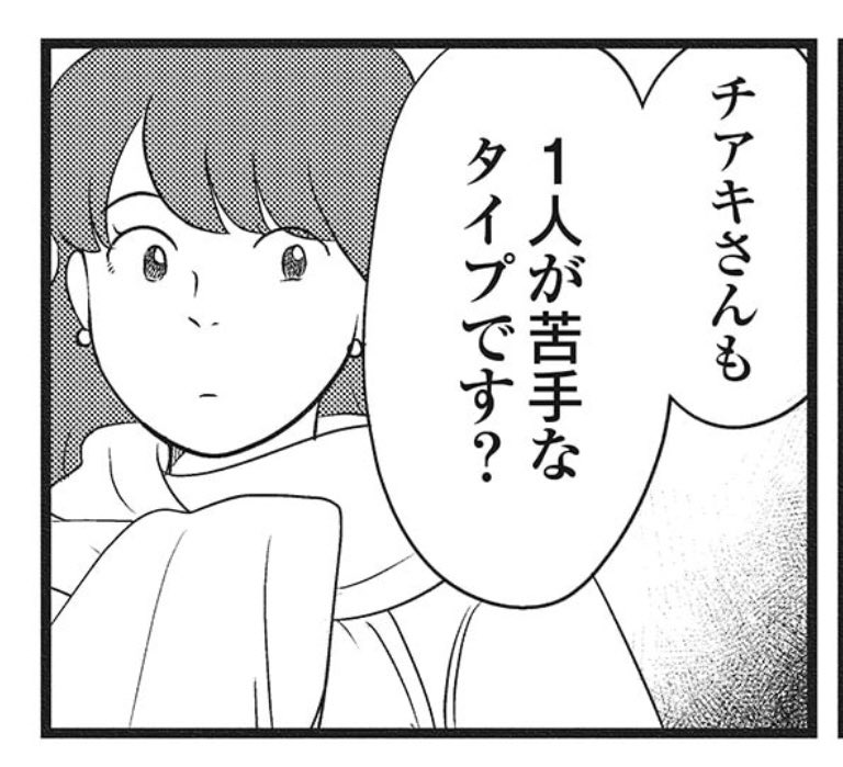 1人は寂しいけれど1人で生きたいという… https://t.co/tXTIvcWb1r 