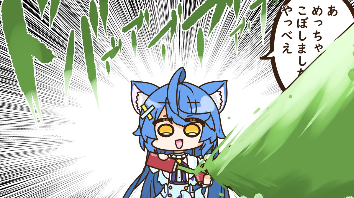 おくちがわるいあまみゃシリーズ 2 
を投稿しました
 Uトロ
  https://t.co/kKHPUyYj1t 

あまみゃのおくちがわあるいシリーズまとめ2です
なんかけっこうツイッターにあげてないやつもあるので宜しければご覧くだすす 