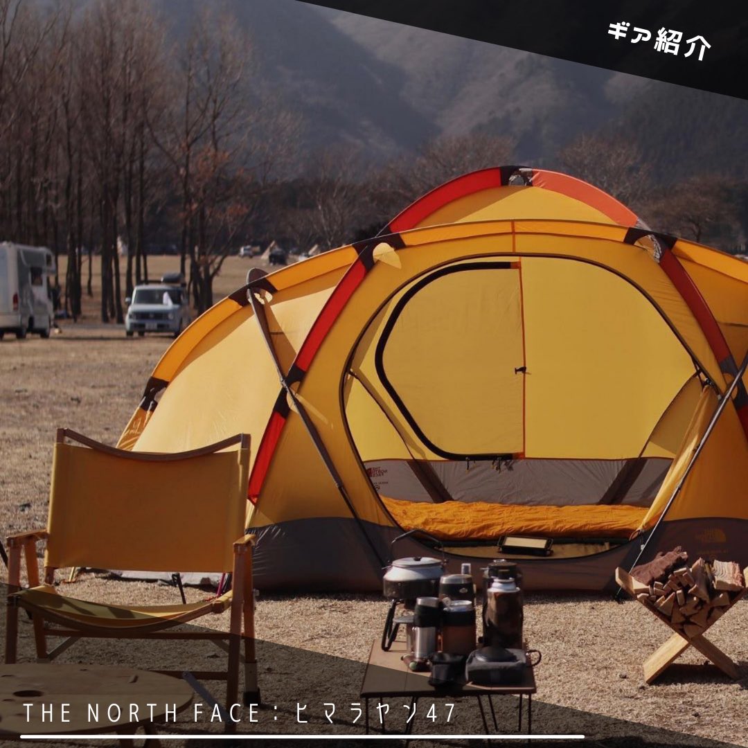 camp_snap's tweet photo. ‘70〜’80年代のヴィンテージテントをご紹介！
ポップなカラー、個性的なデザインが独特的。 https://t.co/KsYFpuzQYT