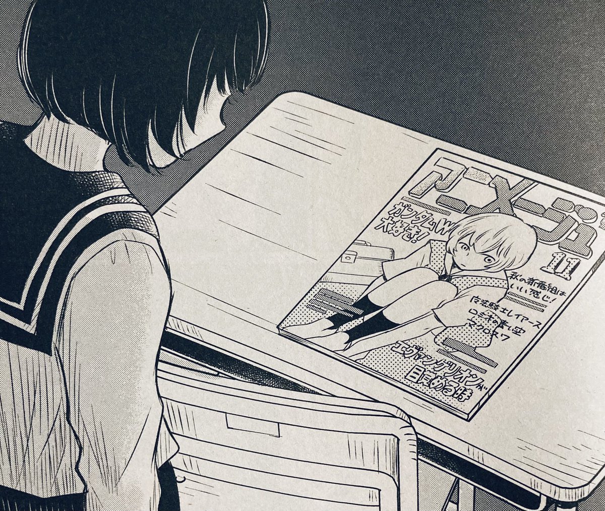 3話の無料公開開始でやんす https://t.co/hzVezASxXx 