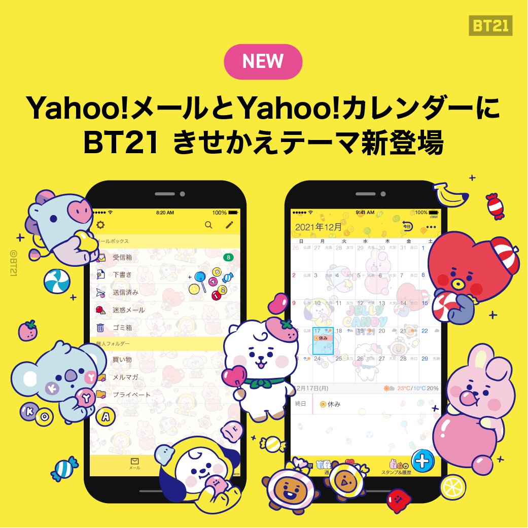 Bt21 Japan Official Bt21 Japan Twitter