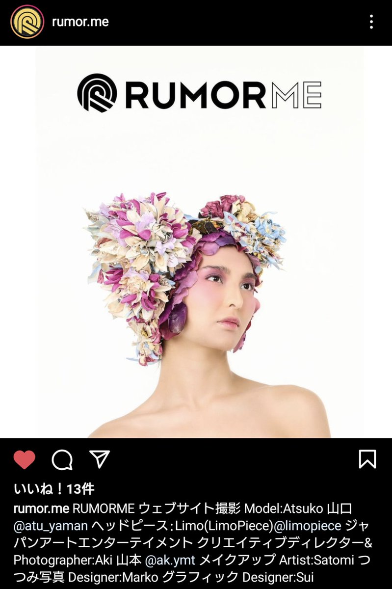 0pw4CY8NrnDncYa's tweet photo. #山口厚子
#RUMORME
RUMORMEのInstagramから
アーティスティックなあっちゃん💐 https://t.co/LOSd7zYqAu