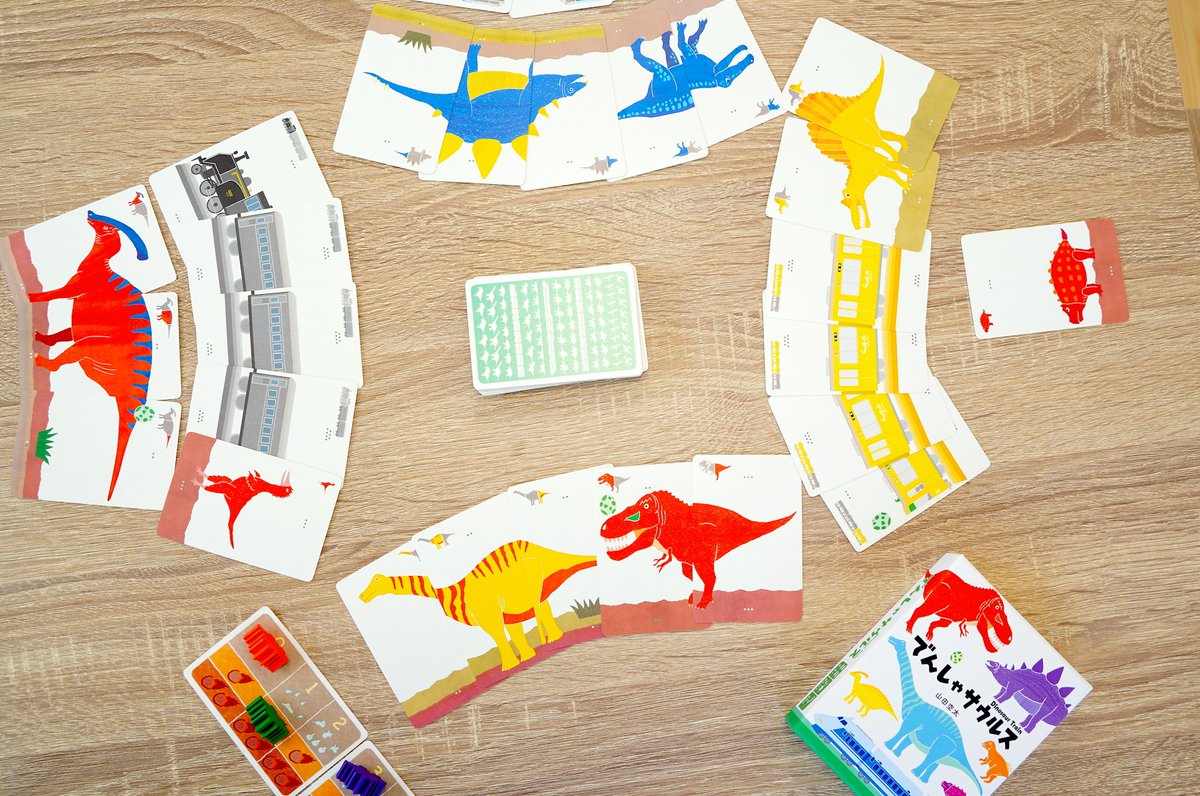 現在までにSTORESからご注文いただきました商品（新版『ラララうちゅう』、新版『でんしゃサウルス』）を全て発送いたしました。もし明日12月2日(木)までに届かない場合は、ご連絡ください。

imaginegames.stores.jp

#ゲームマーケット2021秋