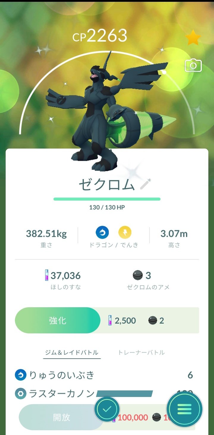 ワニノコ Waninoko 158 Twitter