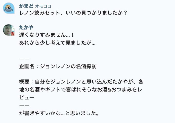 かまど S Recent Tweets 2 Whotwi Graphical Twitter Analysis