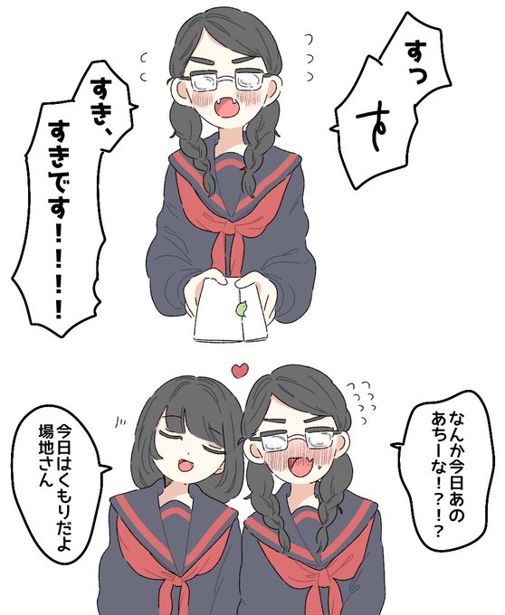 みみみ(@gomamimimi) さんのマンガ一覧 | ツイコミ(仮)