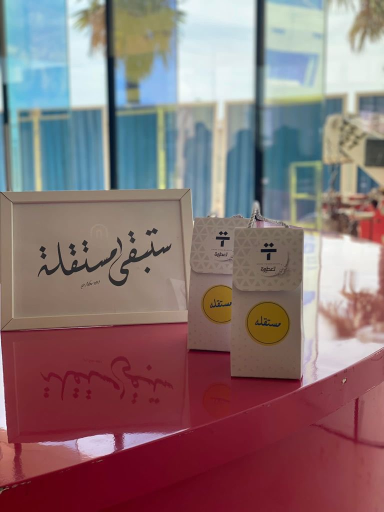 مستقلة كلية التربية tweet media