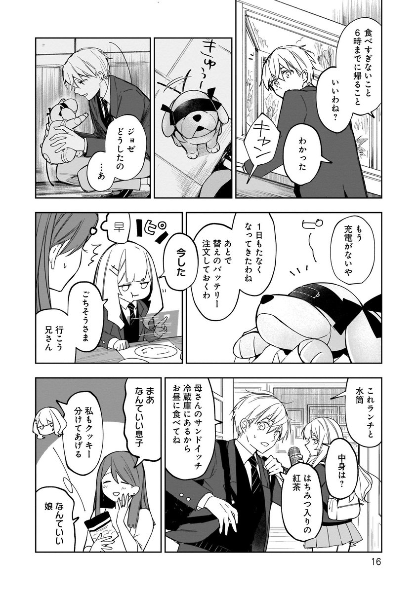 4 