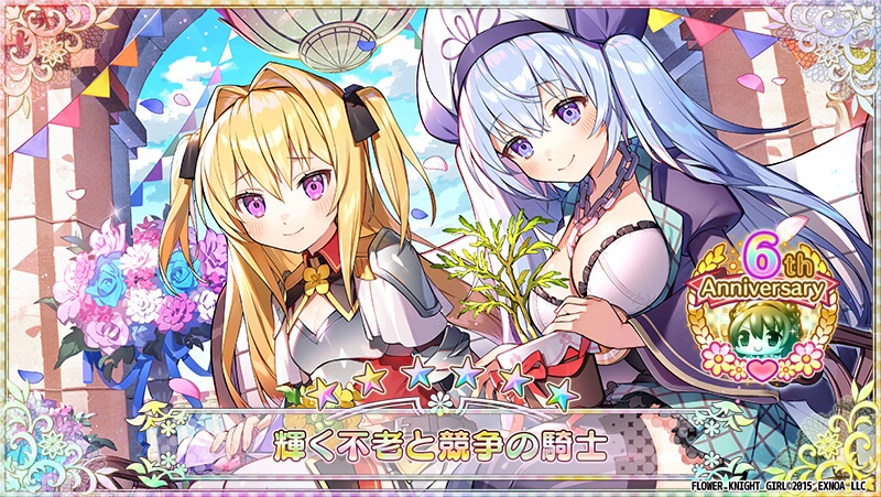 Toybox32 フラワーナイトガール Twitter