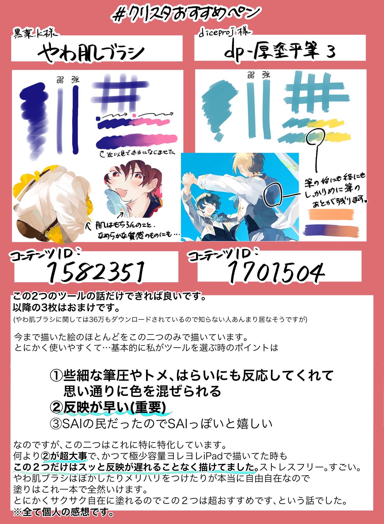 Rin 霖 Lemonlamlam1 Twitter