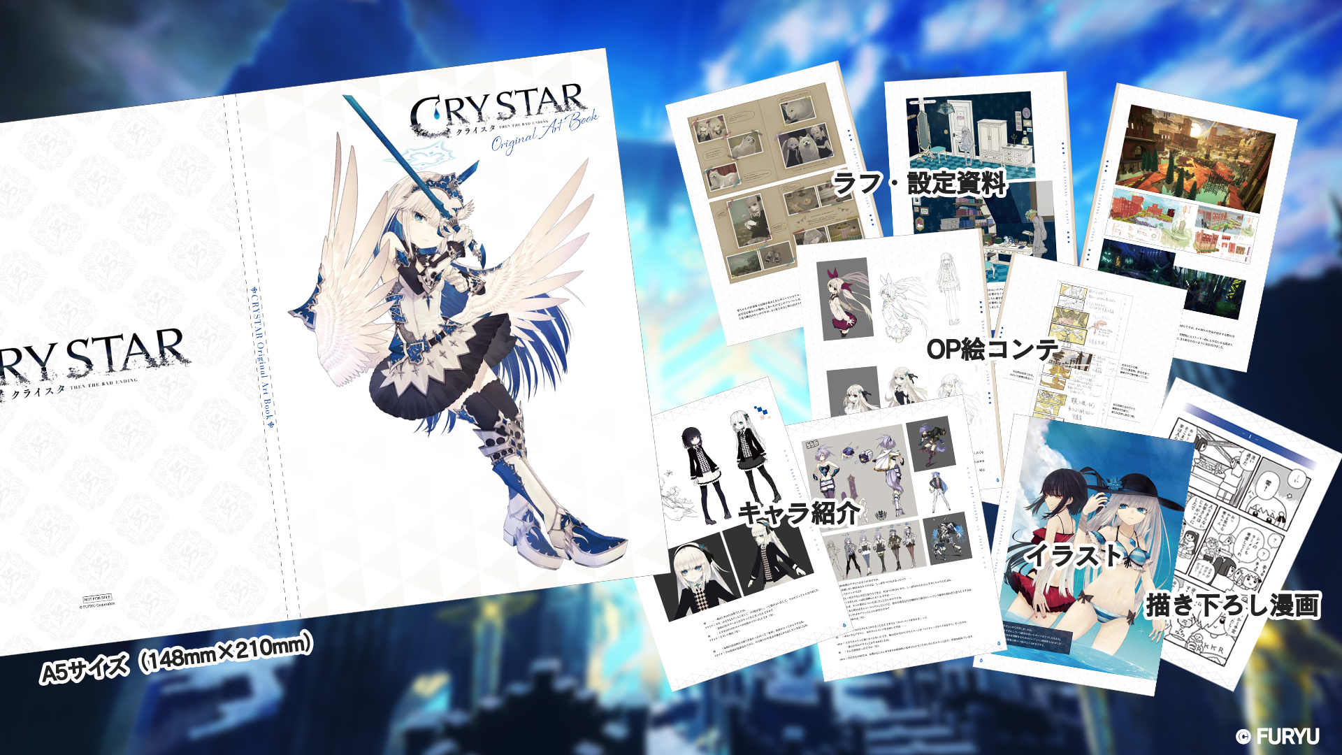 CRYSTAR -クライスタ- 公式 on X: