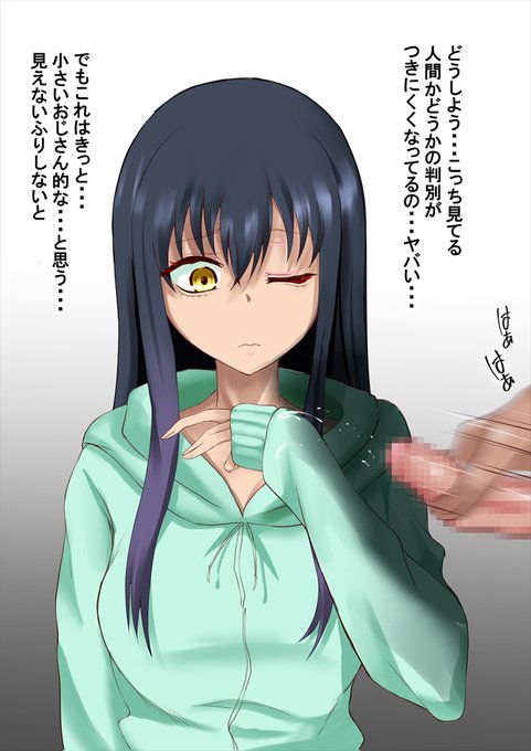 あまりに粗末すぎて判断を誤った子ちゃん。#見える子ちゃん 