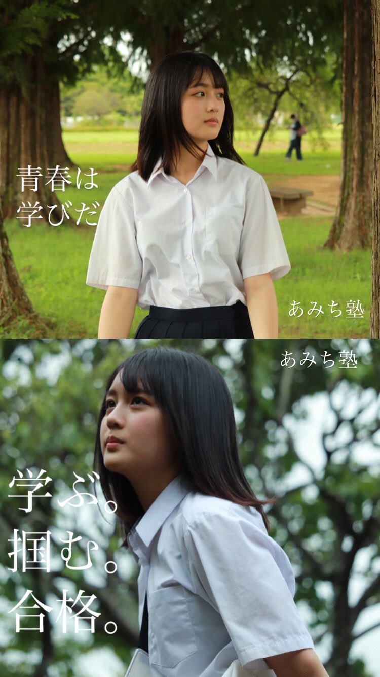 流出動画】あみち主観のハ〇撮りはガチ?閲覧方法と騎〇位・生〇出しの動画も本当? トレトピマガジン
