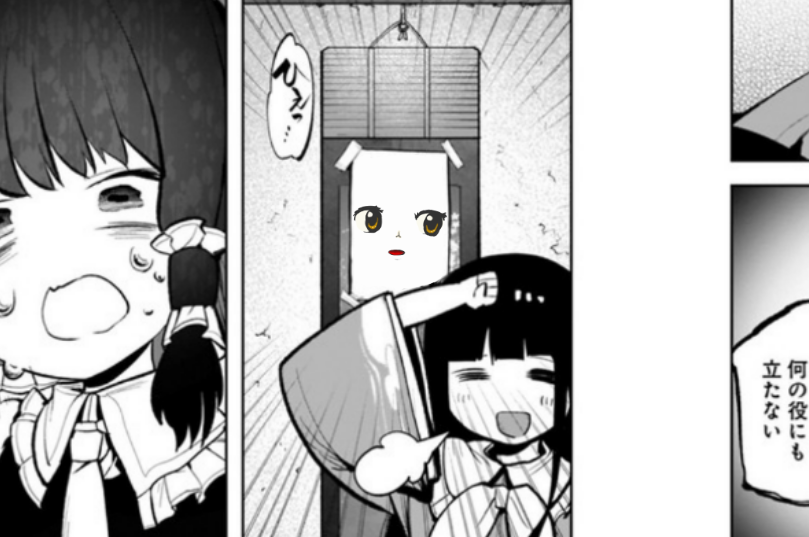 即断で貼る姫すき 