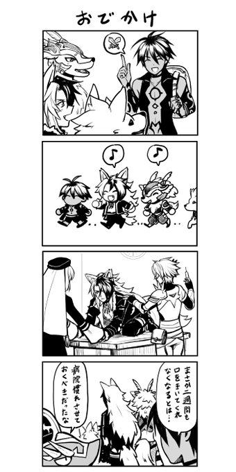 わんわんまんが 