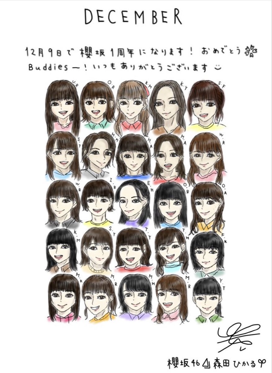 るんちゃんの作品が櫻坂愛に溢れてて即保存しちった🌱💕 上手だしるん