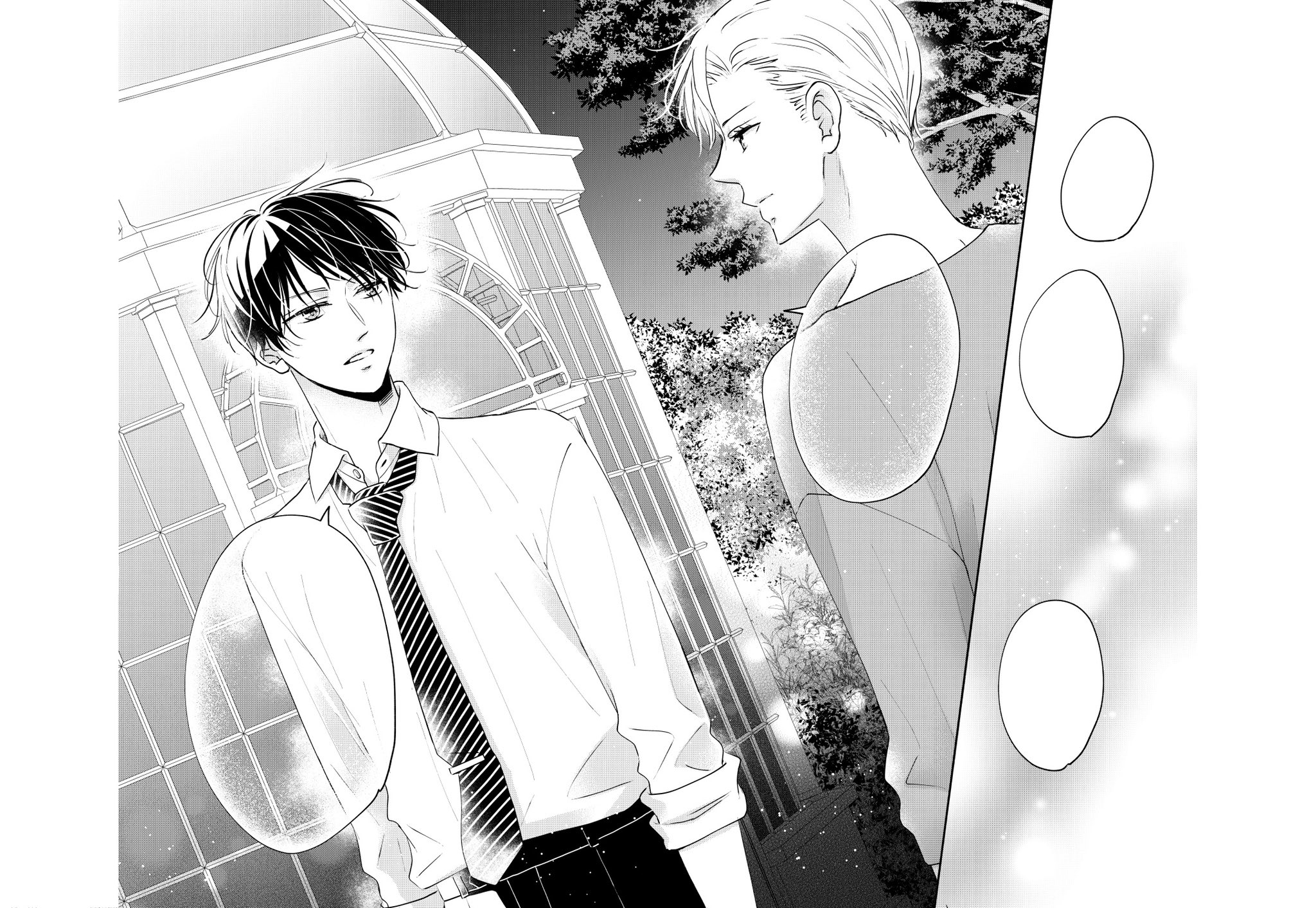 音久無 黒星7巻11 19発売 Noisecube Twitter