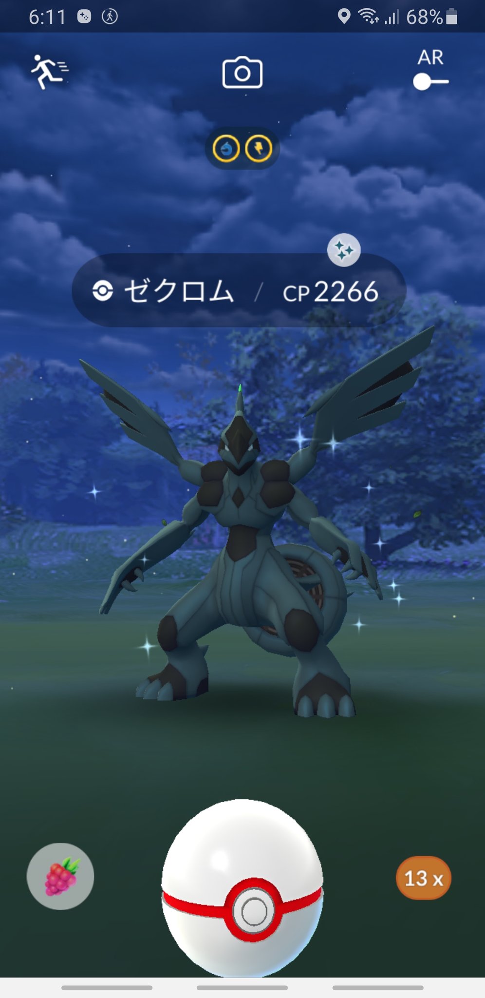 月夜ノ道化 ポケモンgoにて 色違いゼクロムがいきなり来るのはありがたい ただ育成出来る個体のゼクロムが妥協しても1体しか居ないのは今後に響くので 色違いは惜しいがレシラムより優先せねば W T Co Ydbxx4qo3a Twitter