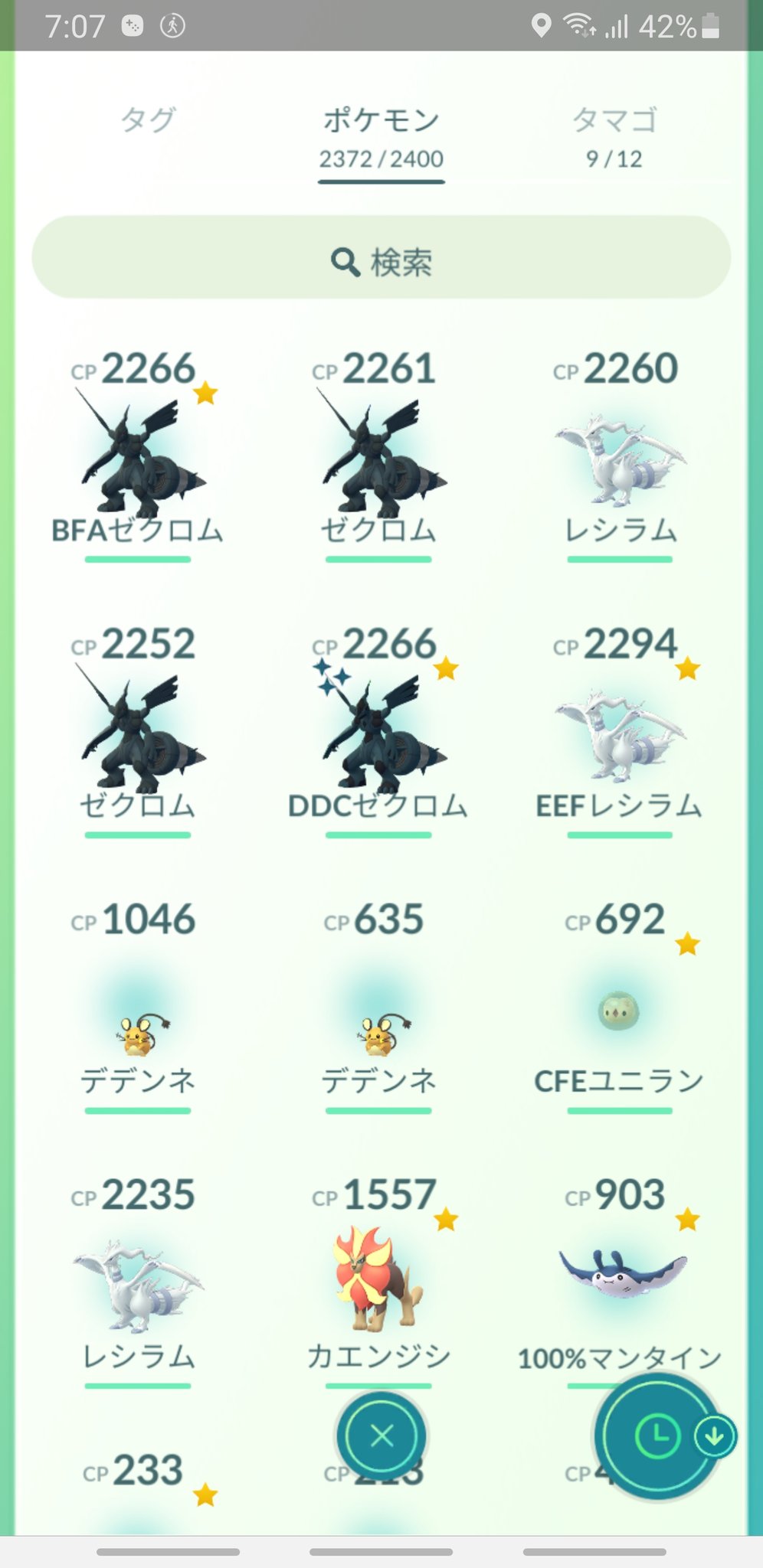月夜ノ道化 ポケモンgoにて 色違いゼクロムがいきなり来るのはありがたい ただ育成出来る個体のゼクロムが妥協しても1体しか居ないのは今後に響くので 色違いは惜しいがレシラムより優先せねば W T Co Ydbxx4qo3a Twitter