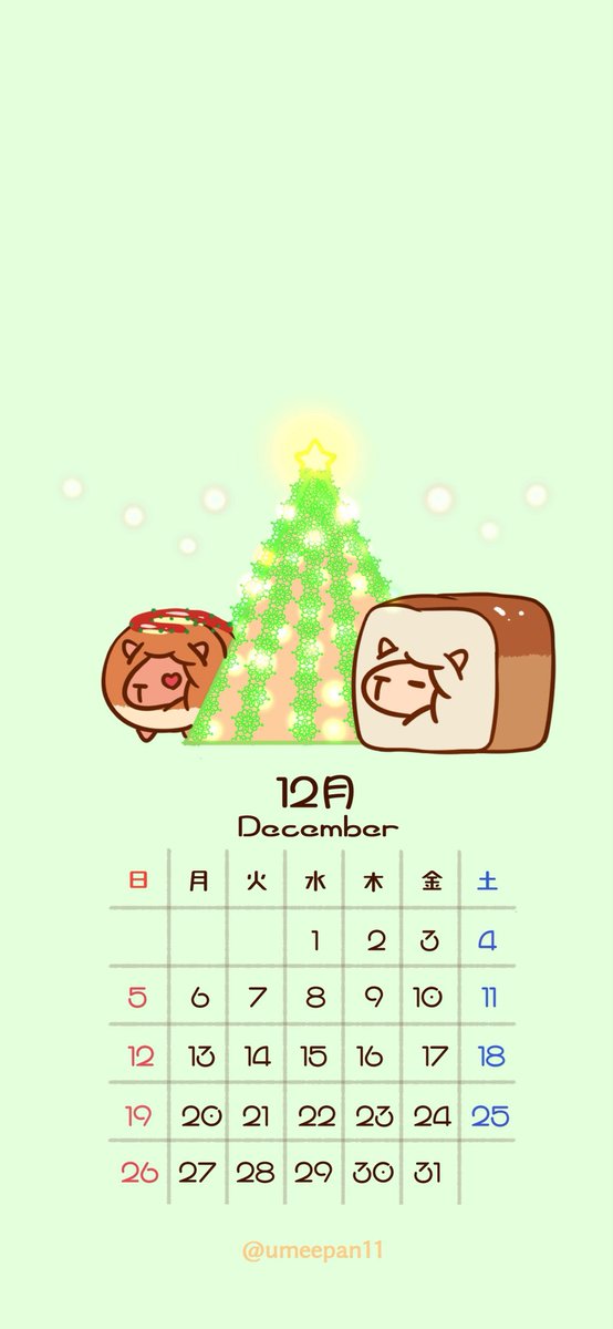 ゆるい 高画質 のtwitterイラスト検索結果