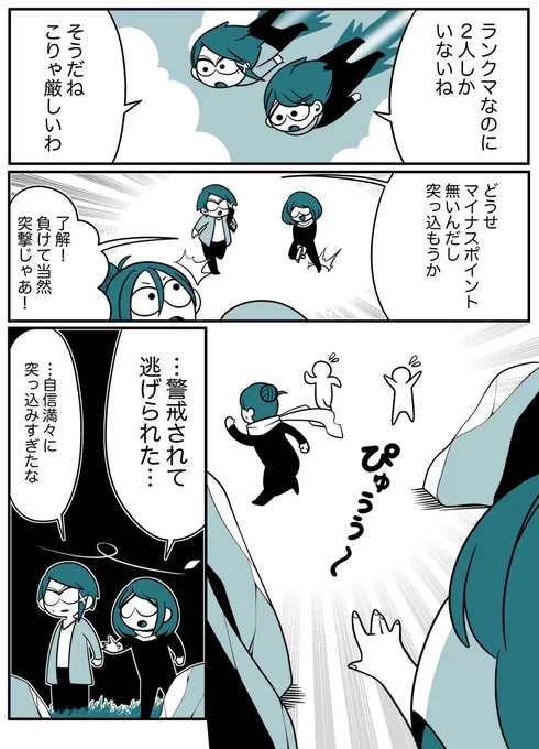 強者と勘違いされる

#APEX 