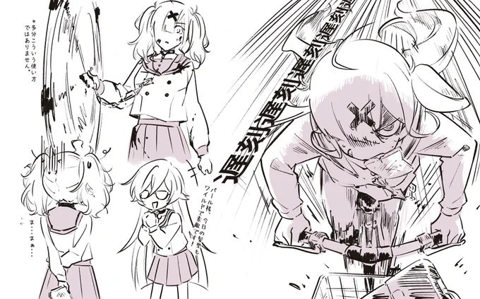 ボイスドラマ楽しみすぎて妄想し始めた
(それにしてもギャグにはならんやろ) 