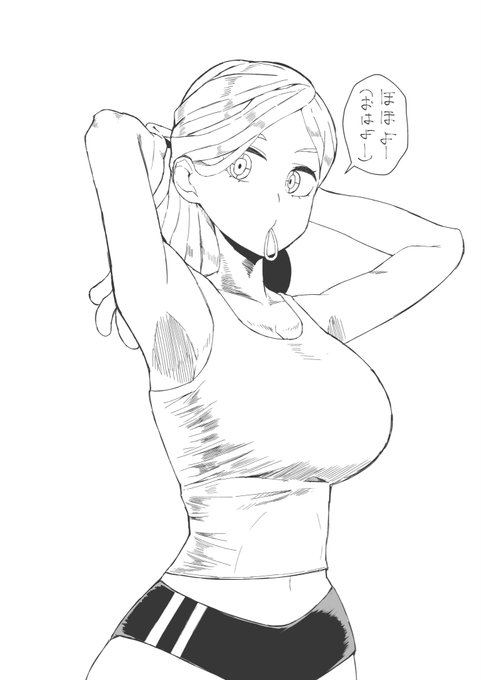 発目明xタンクトップ 