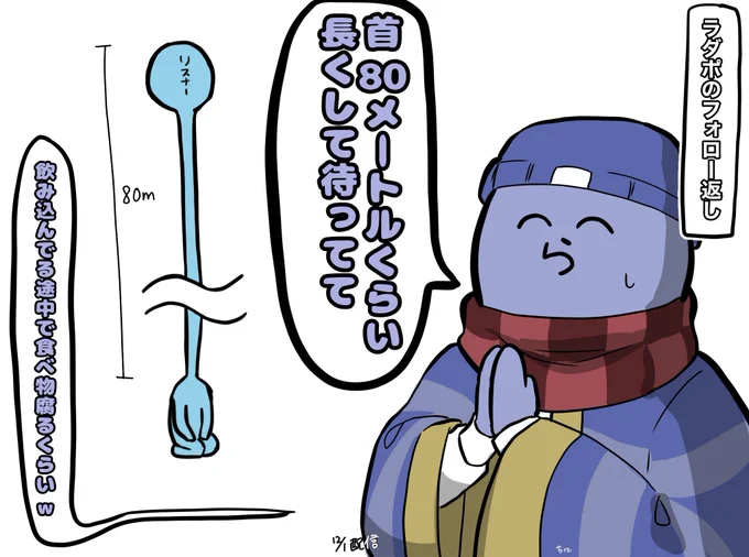 #い・らくすと
息するのも大変そう 