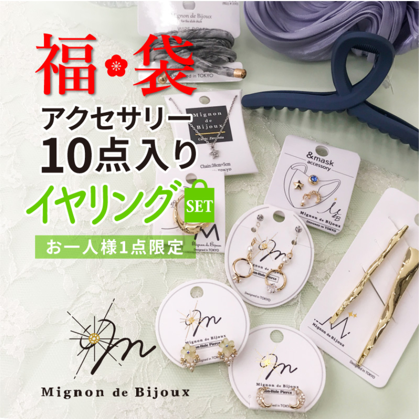 Mignon De Bijoux Mignondebijoux Twitter