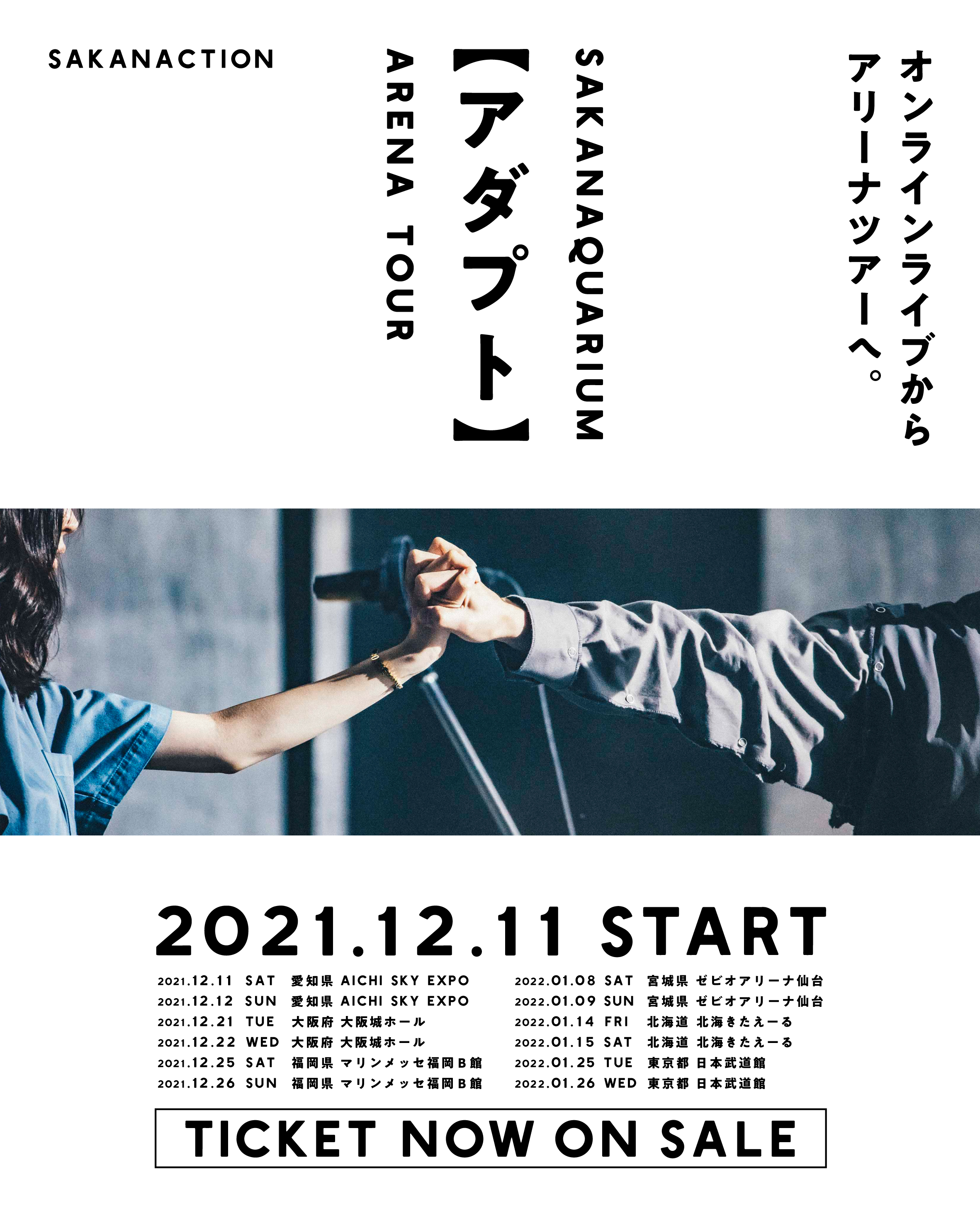 サカナクション على X: 