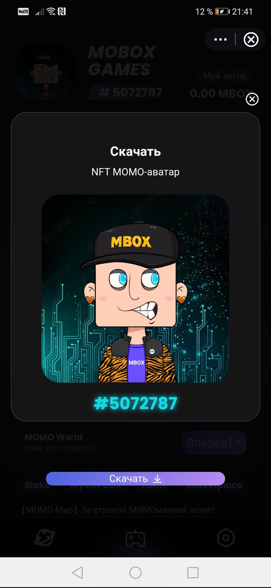 a_e1lieV's tweet photo. @MOBOX_Official I love that he looks like me.
Have a good start! https://t.co/dcM84cXYUt