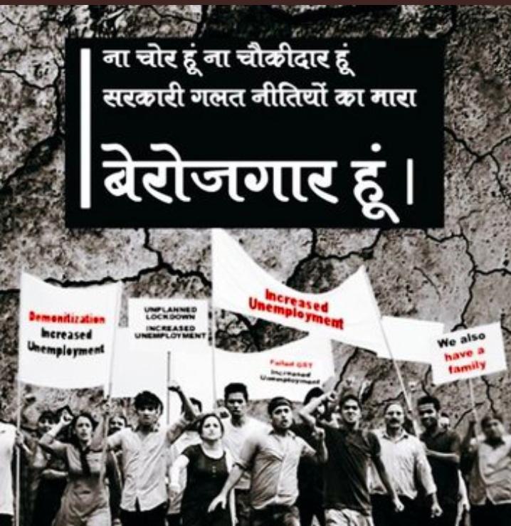 nagendra_jais's tweet photo. Railway Group D &amp; NTPC Vacancy Notification Almost 3 years completed, But Our Government still in Silent Mode.

Kab hoga exam poocha hai bharat

 #JusticeForRailwayStudents #JusticeForRailwayStudents https://t.co/8duws8dZOy